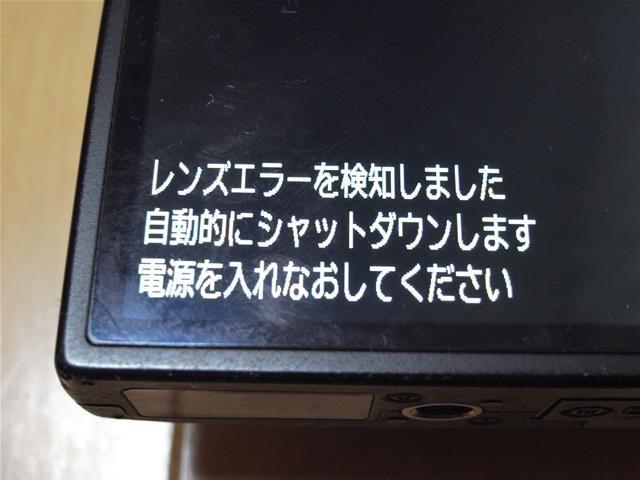 Err 01 が頻発します』 CANON EOS-1D X Mark II ボディ の